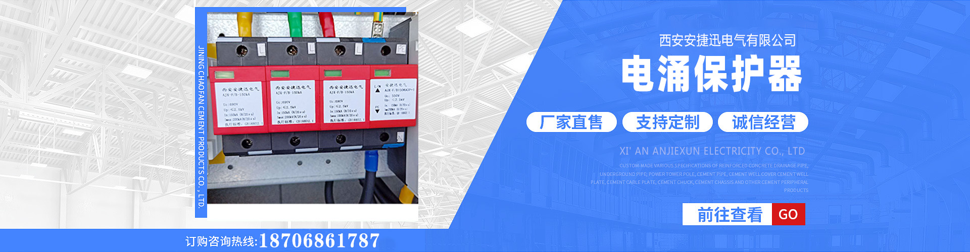 ��������Ѹ늚����޹�˾